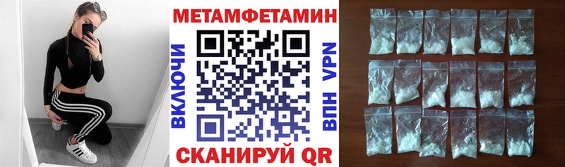 Купить закладки  Тольятти  Amphetamine 97% 