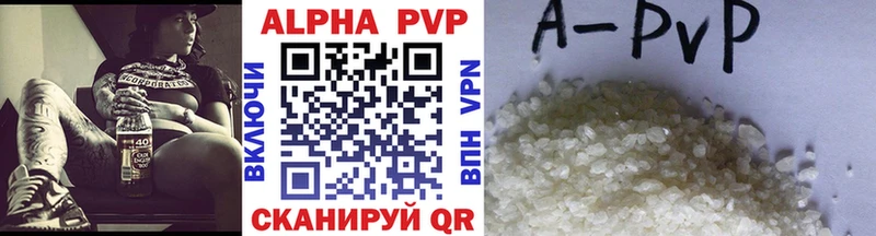 Альфа ПВП Crystall  Купить  Тольятти 