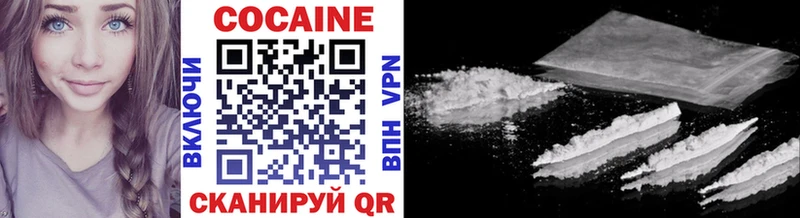 Купить где  Тольятти  КОКАИН VHQ 