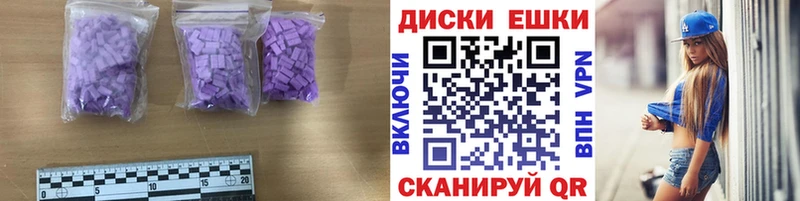 Ecstasy TESLA  Купить где  Тольятти 