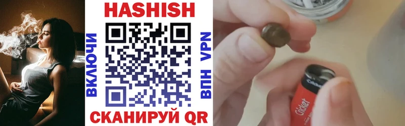 Купить закладки  Тольятти  ГАШ гарик