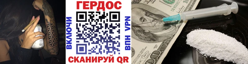 Героин Афган  Купить закладки  Тольятти 