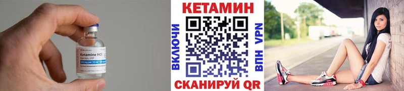 Кетамин ketamine  Купить  Тольятти 