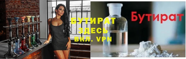 соль ск Киреевск