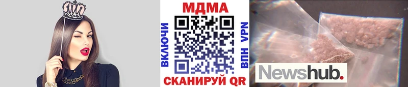 Купить закладки  Тольятти  МДМА VHQ 