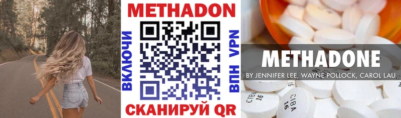 Купить где  Тольятти  Метадон мёд 