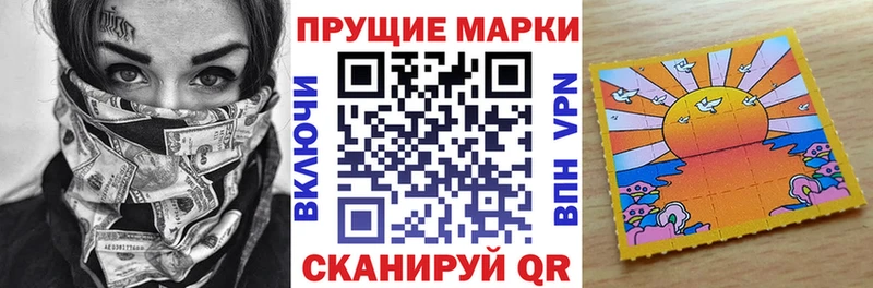 Марки N-bome 1,8мг  Купить где  Тольятти 