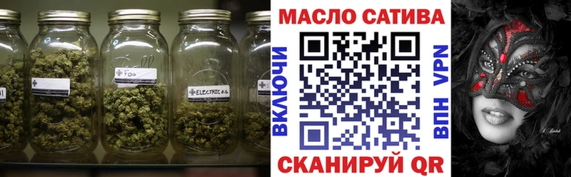 ТГК жижа  Купить где  Тольятти 